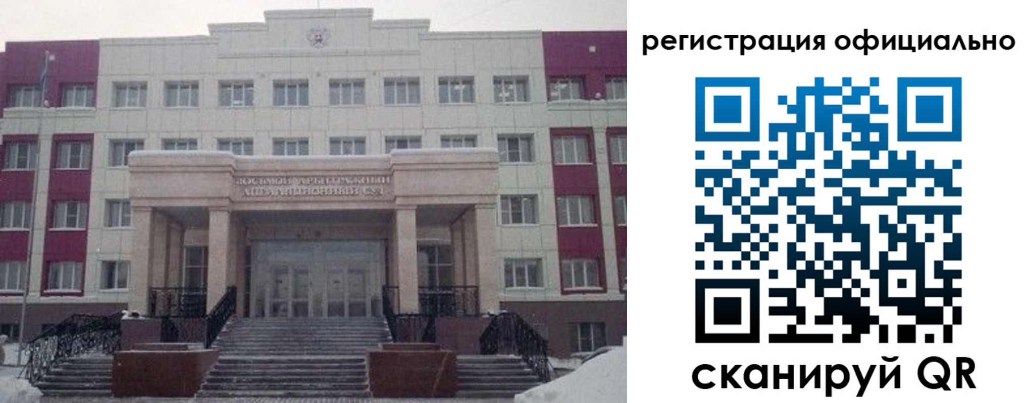 временная регистрация собственник в Суровикино