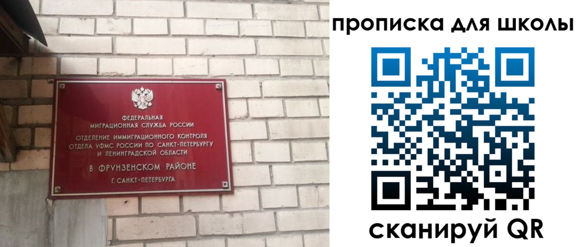 временная регистрация в квартире в Суровикино