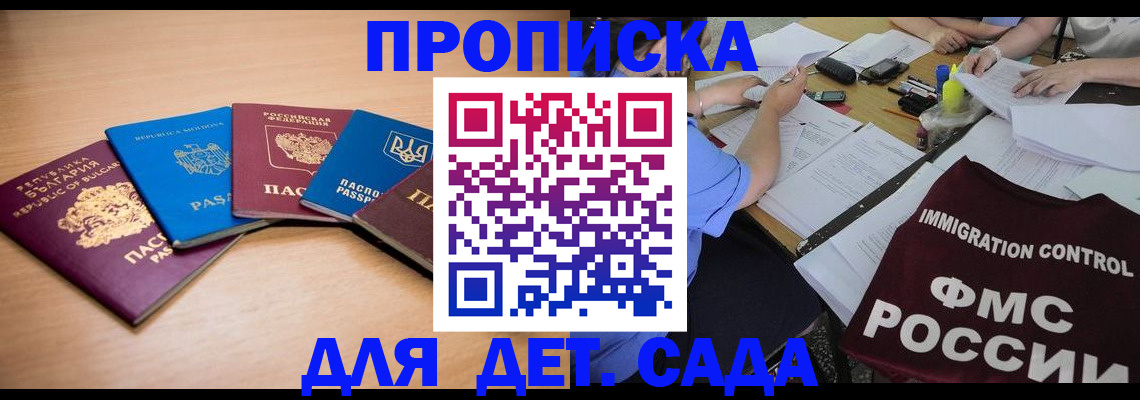 найти адрес прописки в Суровикино